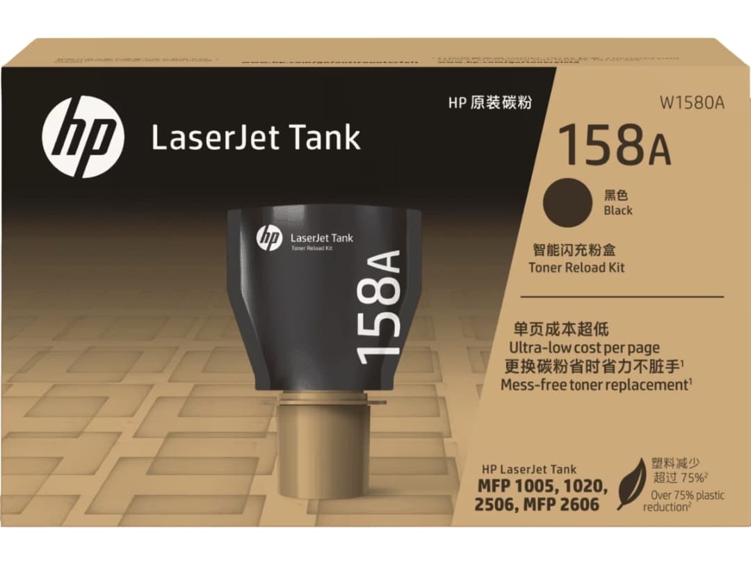HP 158A Original Toner Cartridge (W1580A) – Black – 1000 Pages | Print Legend