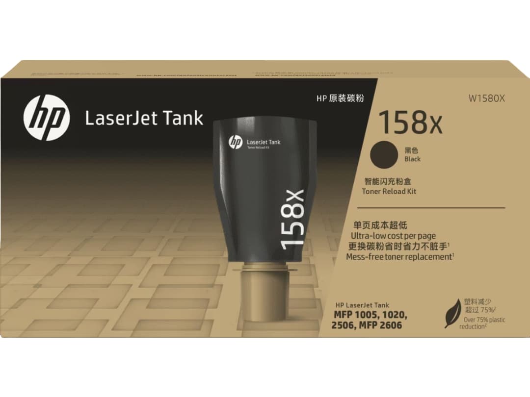 HP 158X Original Toner Cartridge (W1580X) – Black – 2500 Pages | Print Legend